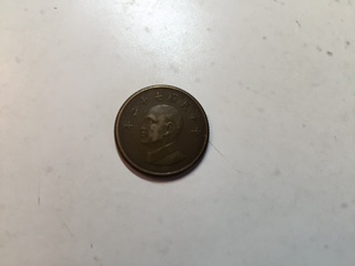 Group-Of-Golden-Brown-Small-Asian-Coins...-Help!